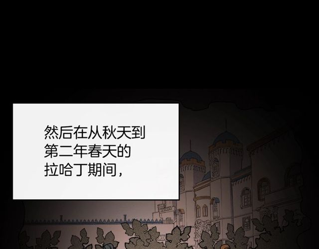 第28话 恶女的办法104