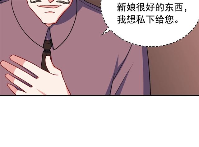 第52话 深入虎穴147