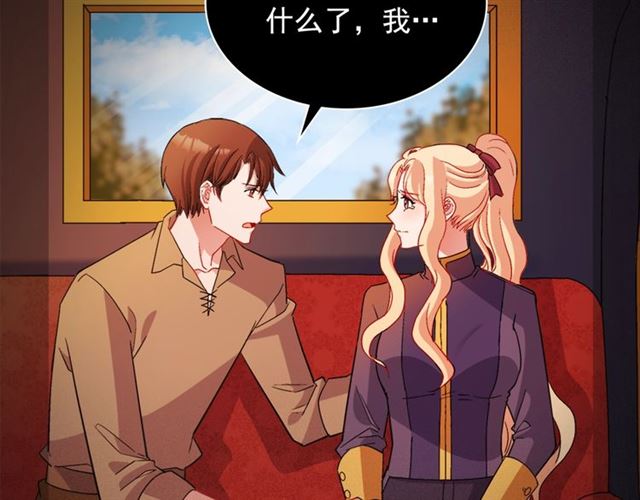 第93话 不能分享的爱149