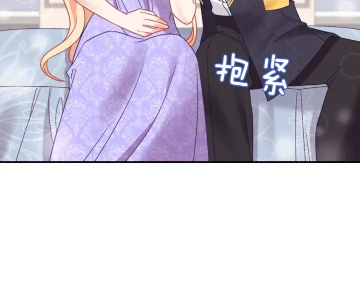 外传完结篇 又怀孕了？！35