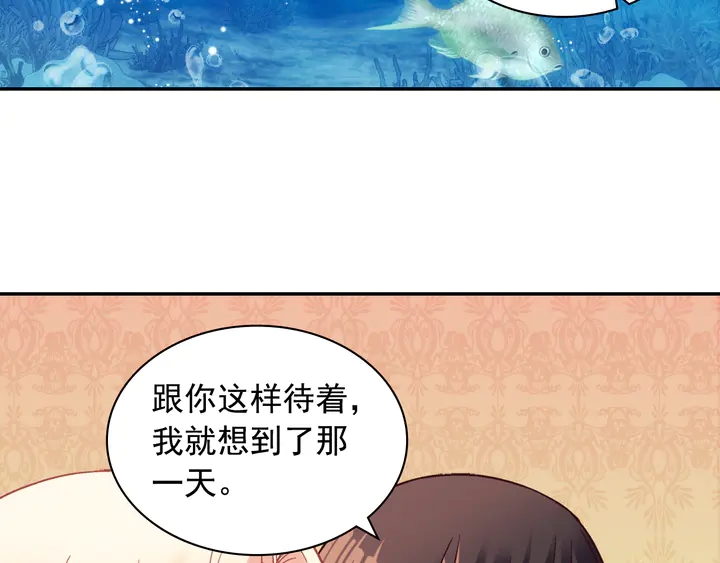 第133话 表明心意84