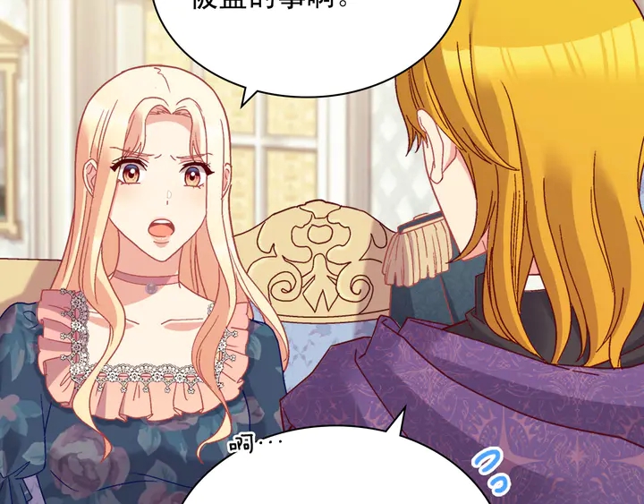 第126话 真相渐渐浮现45