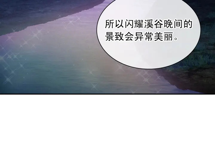 第126话 真相渐渐浮现92