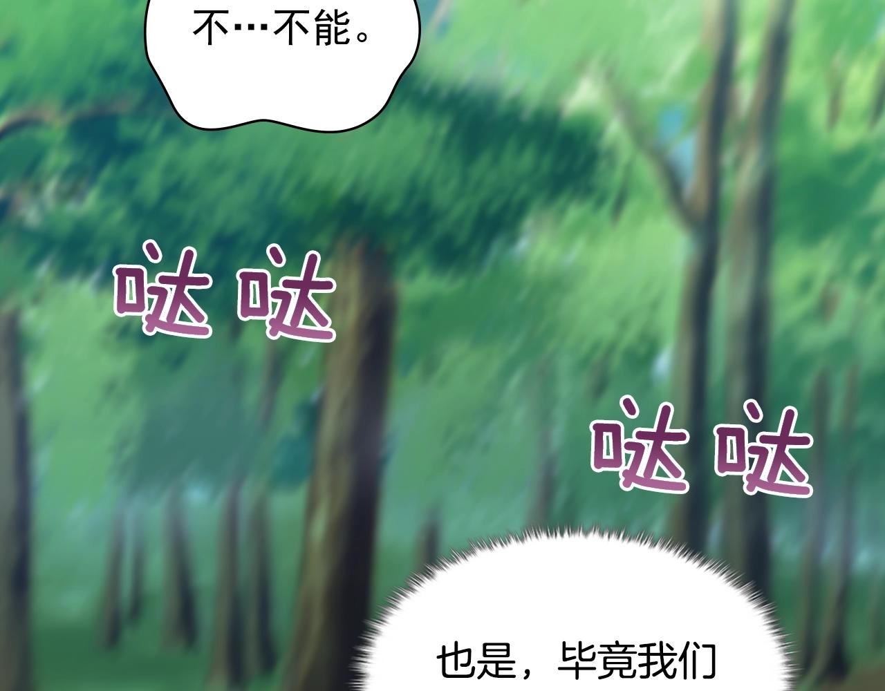 第139话 一见钟情136