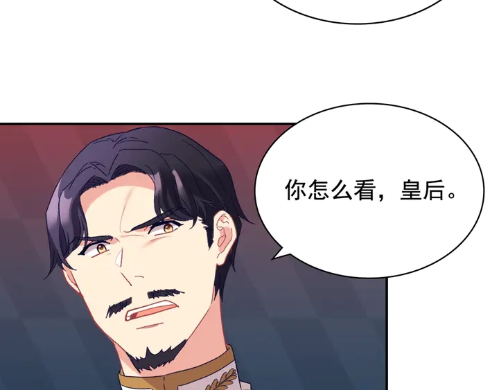 第128话 把真相公之于众143