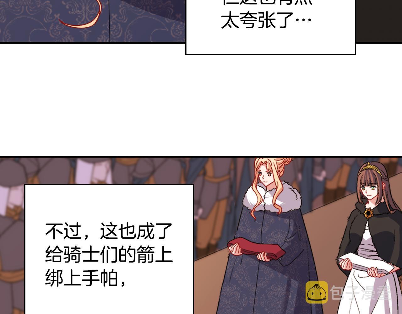 第96话 反击101