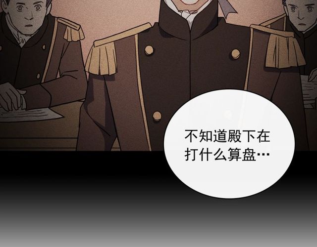 第37话 你的幸福最重要52