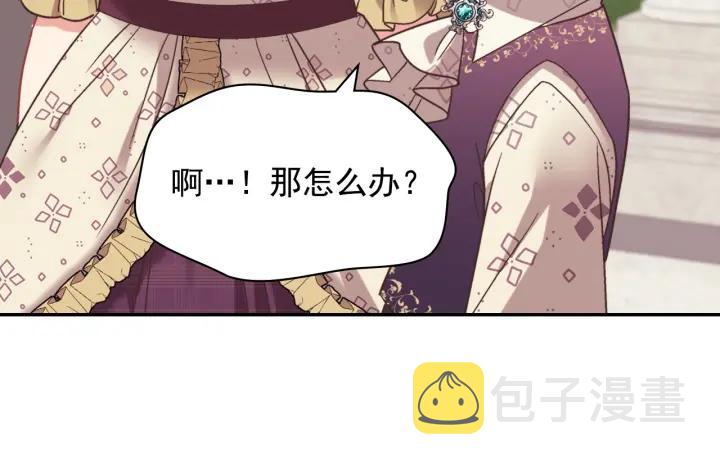外传14 不再年轻138