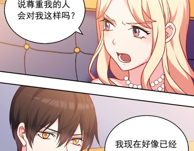 第26话 马车里的对话9