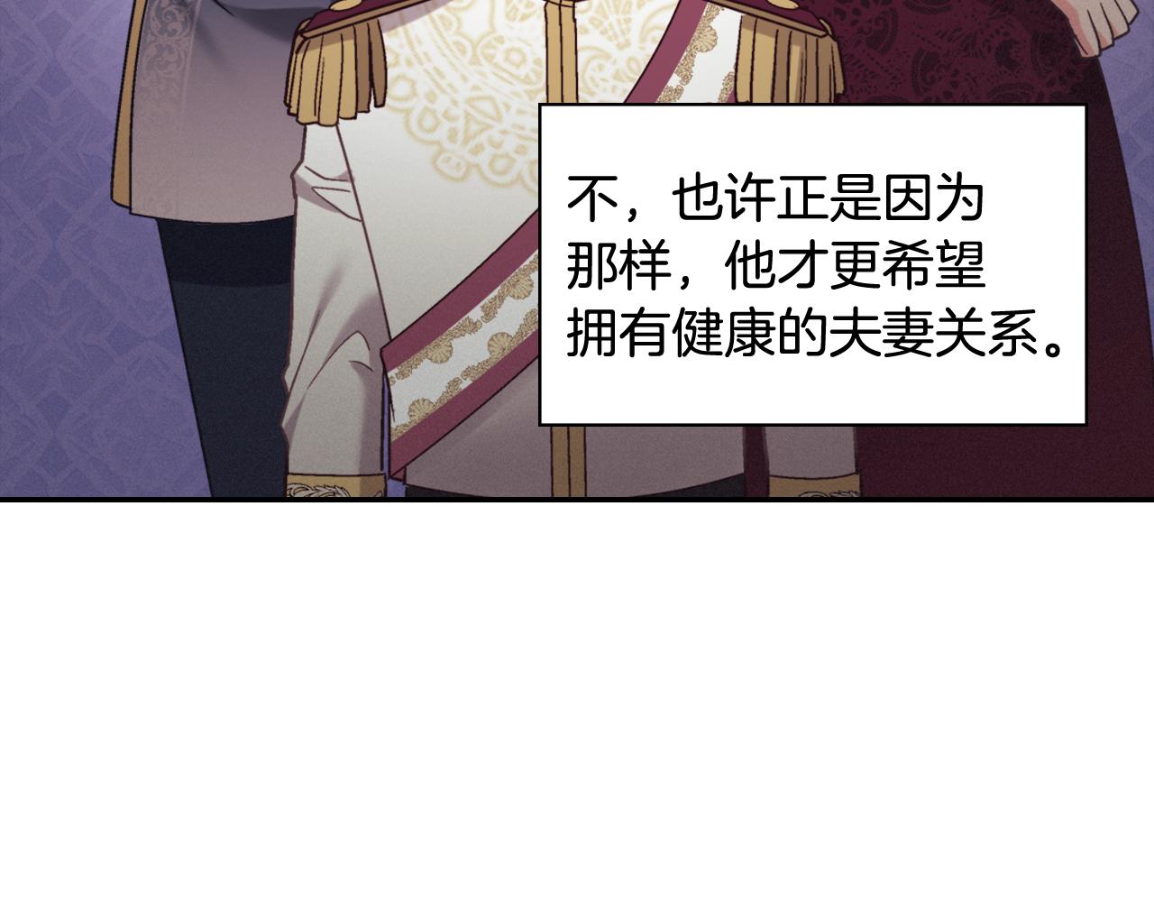 外传11 皇帝也是人113