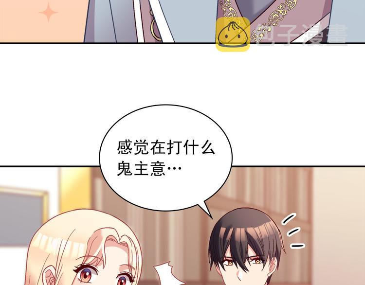 第115话 奇怪的人100