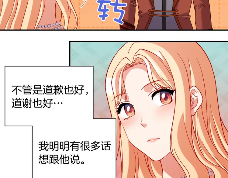 第106话 解围42