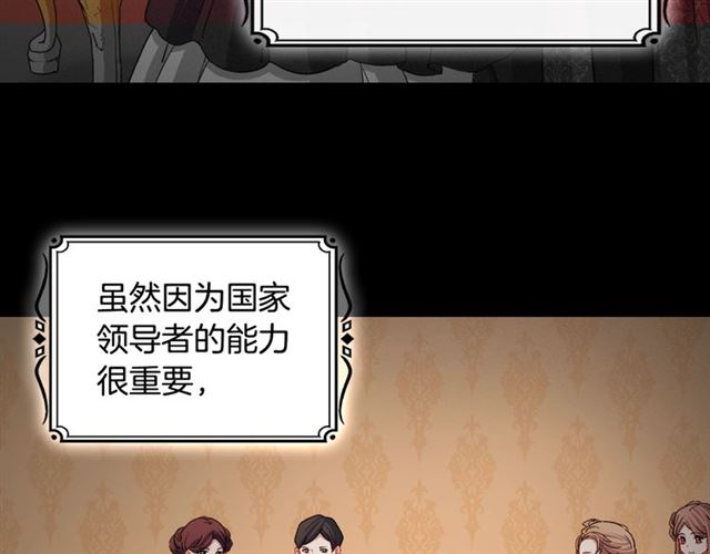 第84话 初次相遇24