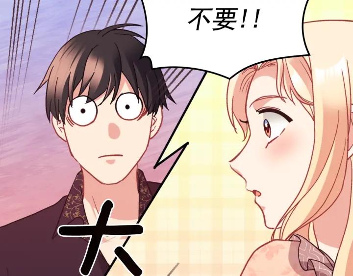 外传13 小公主雷欧莎74