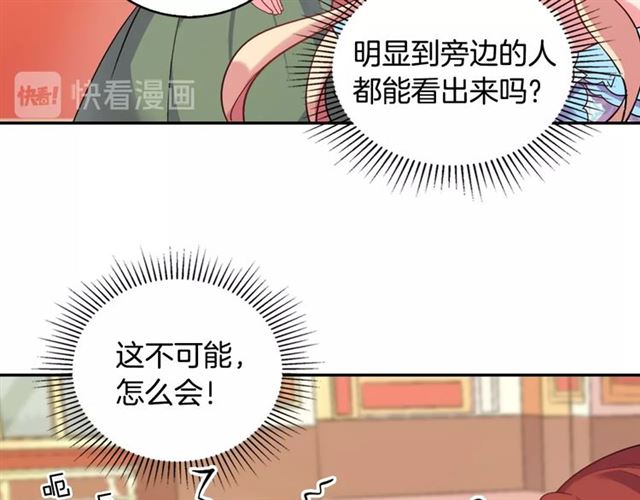 第19话 新的盟友49