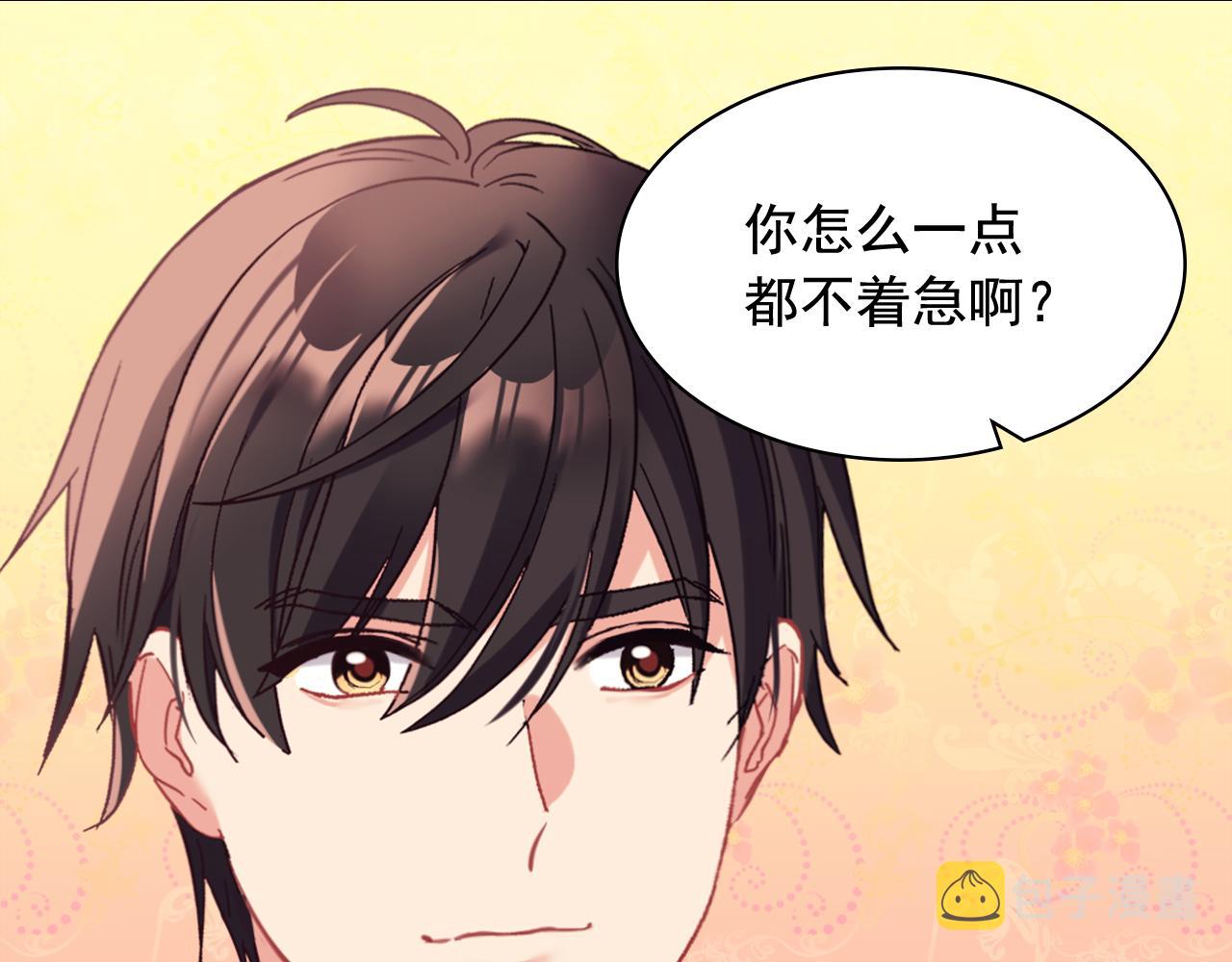 外传10 大获全胜86