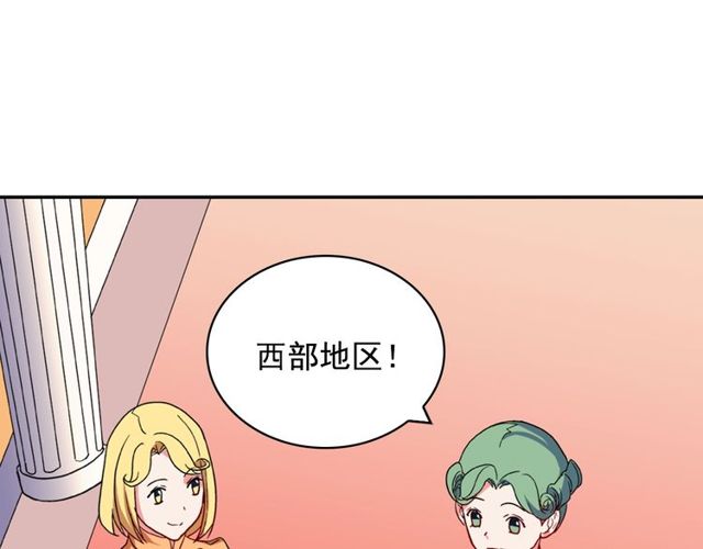 第32话 原谅？109