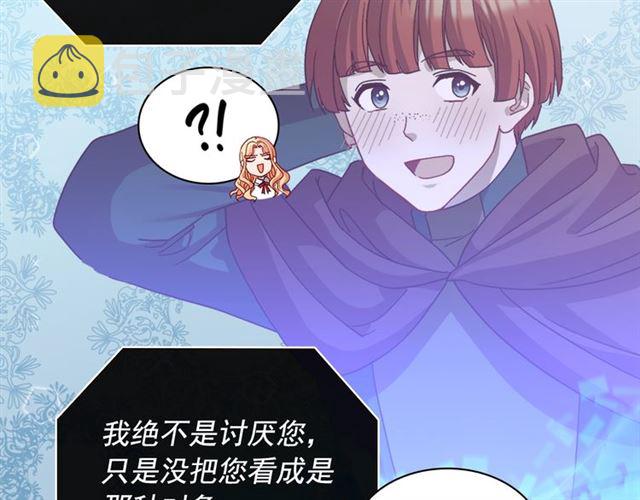 第72话 爱情的误解81