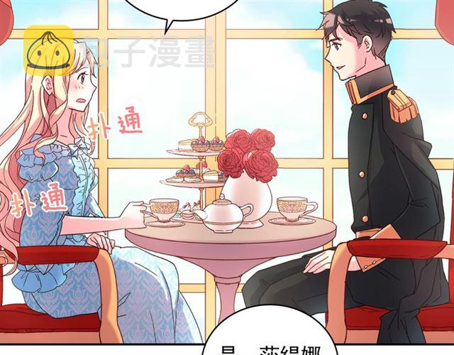 第18话 邀请约会76