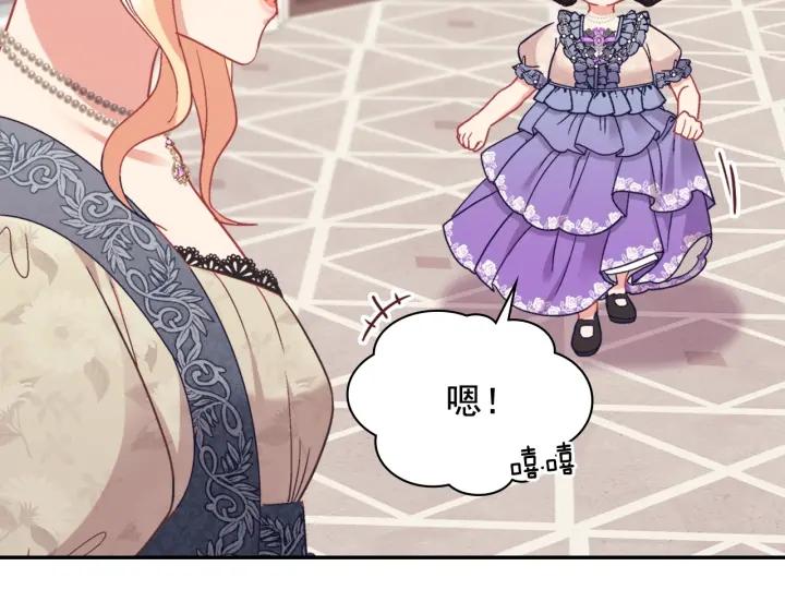 外传14 不再年轻6