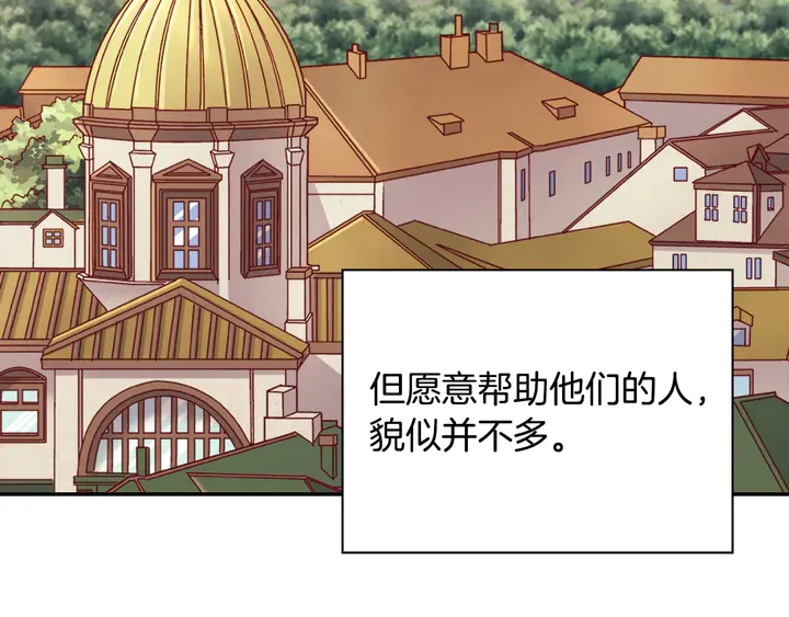 第130话 进入叛逆期6