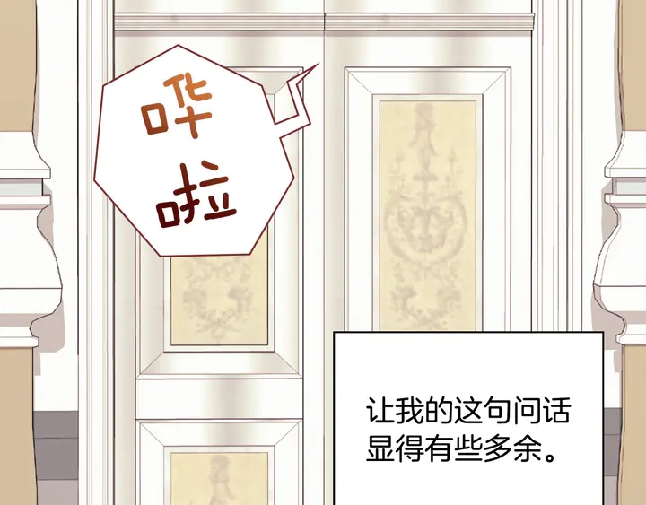 第130话 进入叛逆期97