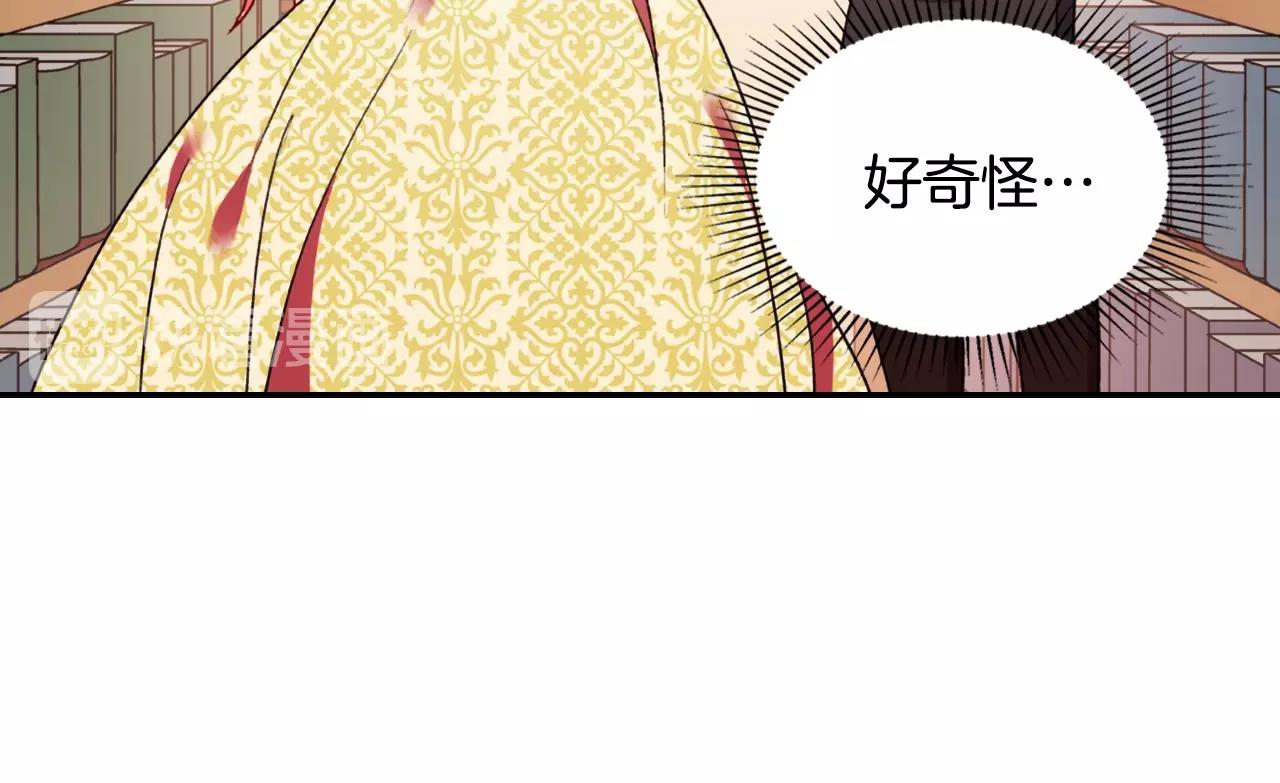 第21话 意外相遇76