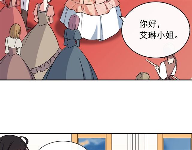 第30话 情敌相见112