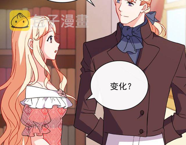 第37话 你的幸福最重要54