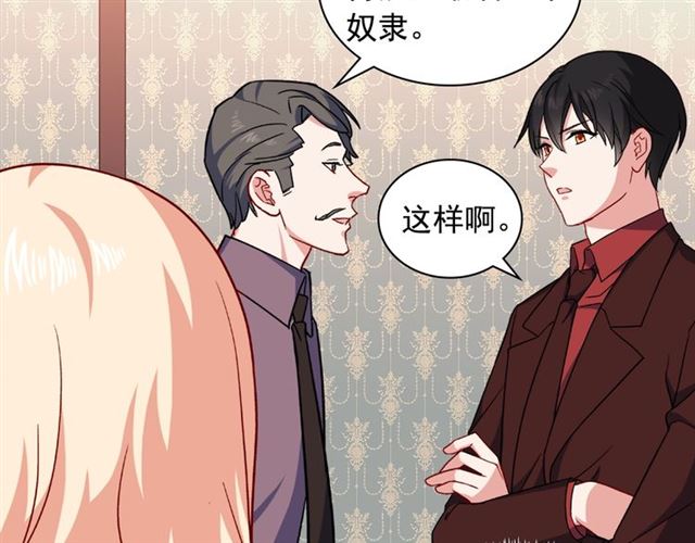 第54话 冰山也会吃醋？27