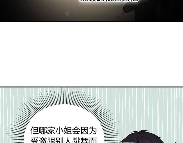 第9话 被喜欢的感觉49