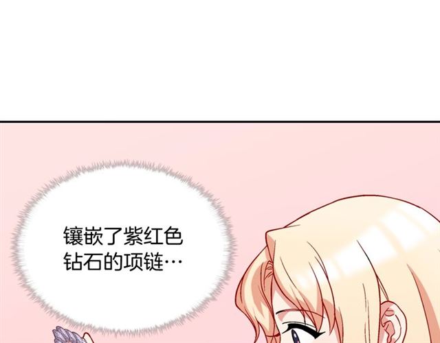 第62话 皇帝之礼90