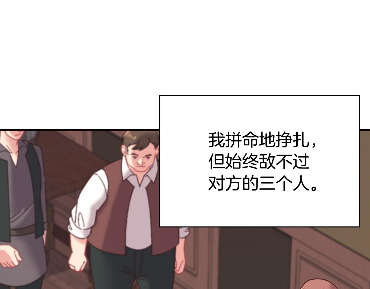 第143话 奇怪的烟36