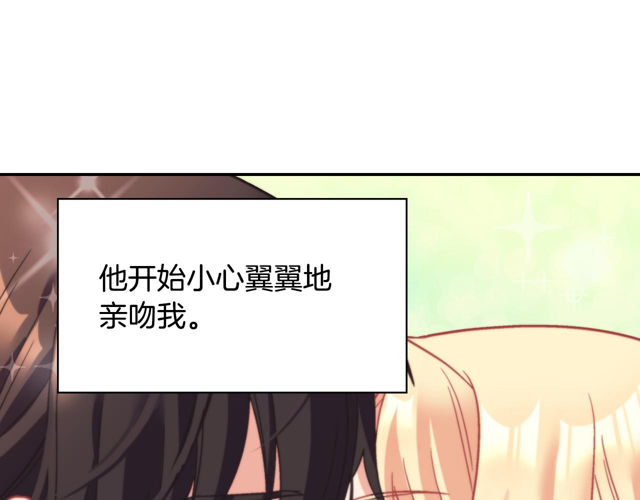 第143话 奇怪的烟111