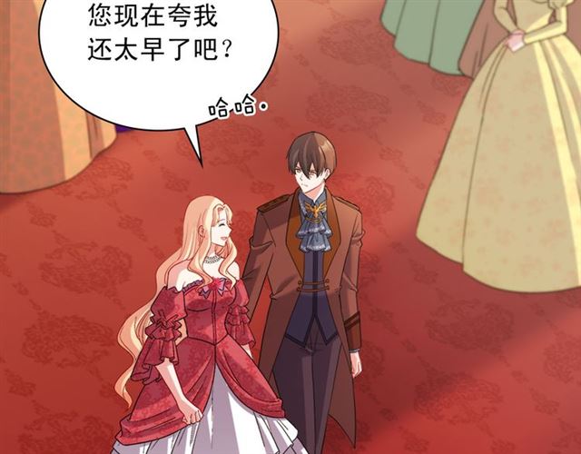 第104话 打赌66