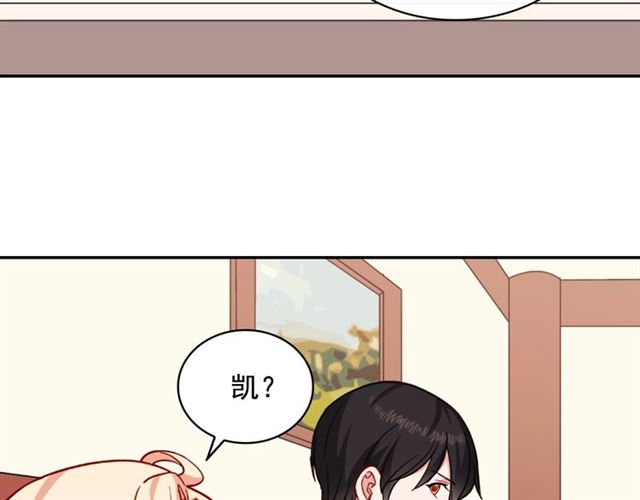 第56话 谈心42