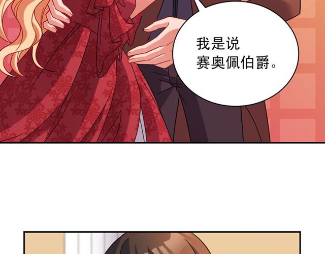 第102话 他夸我好看131