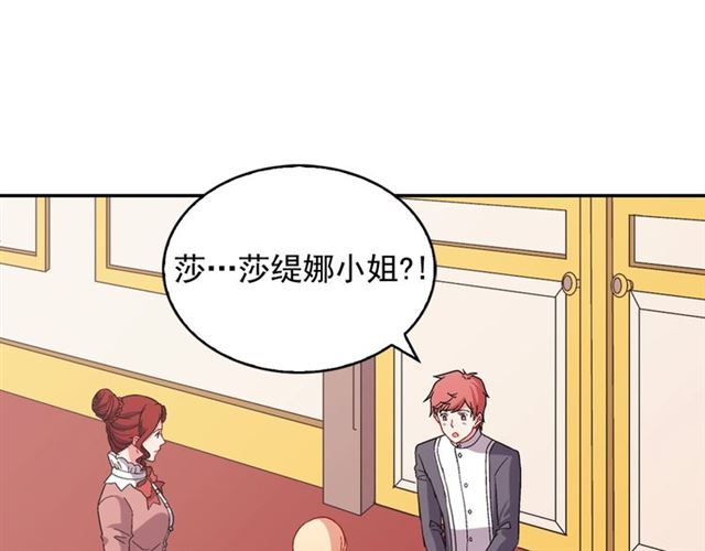 第66话 哥哥？22