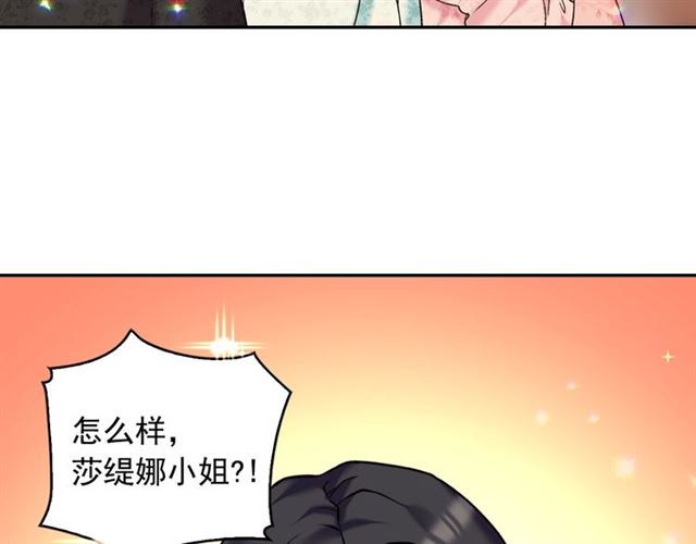 第22话 宴会之前82