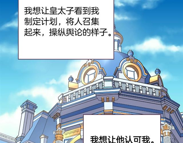 第59话 信任危机104