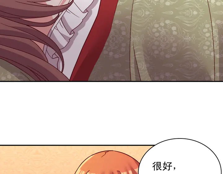 第116话 拆穿骗局55