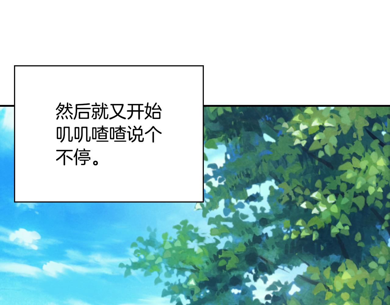 第140话 绑架21