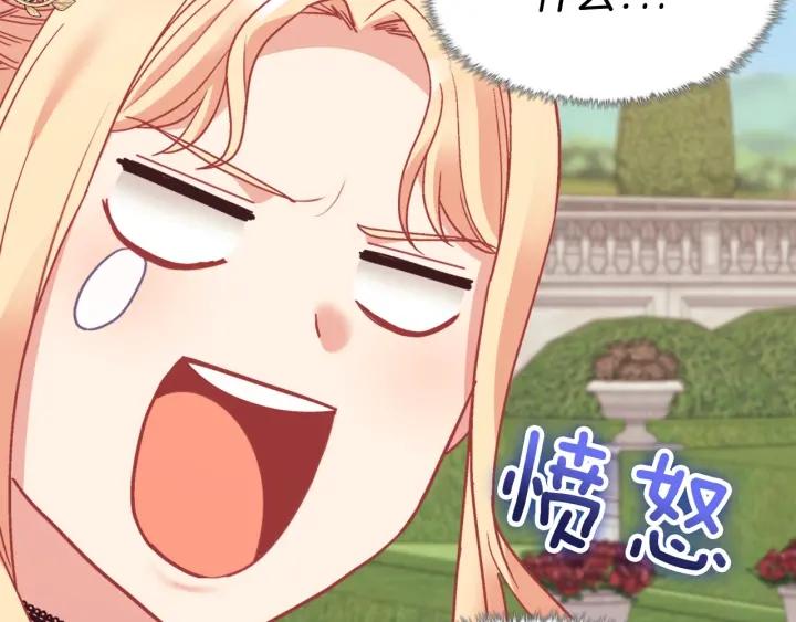 外传14 不再年轻128