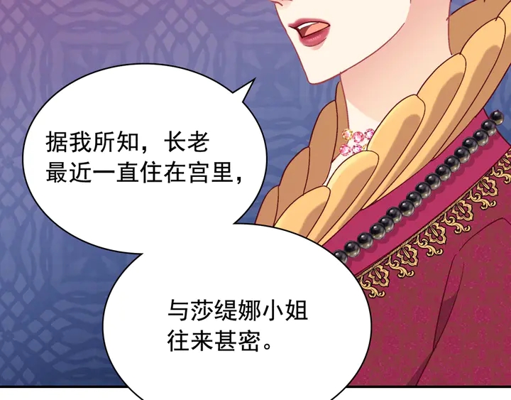 第128话 把真相公之于众146