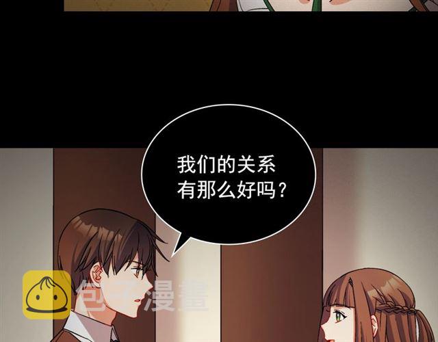 第85话 好奇之心15
