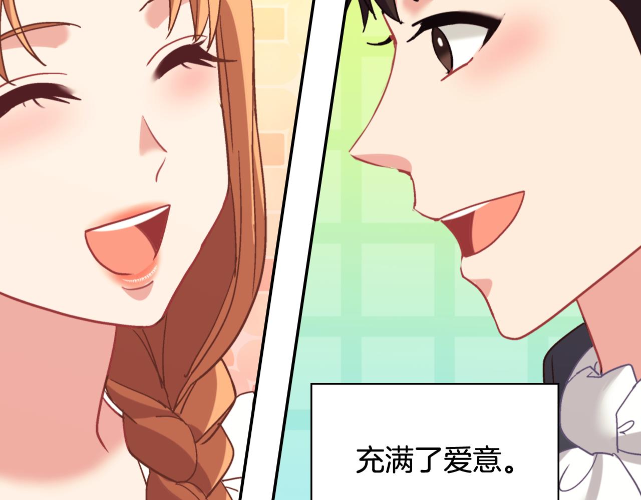 外传12 新的家人117