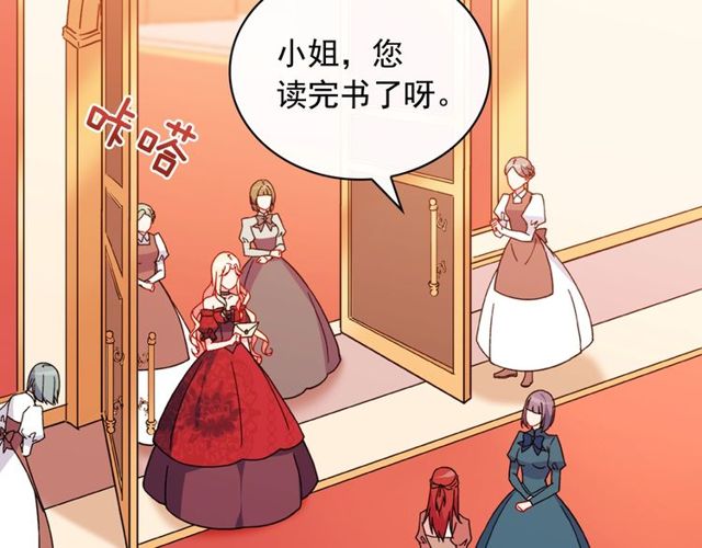 第33话 情书？67