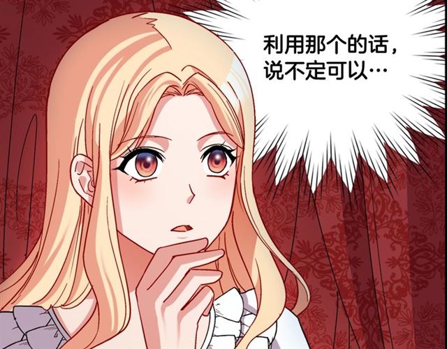 第77话 女扮男装？126