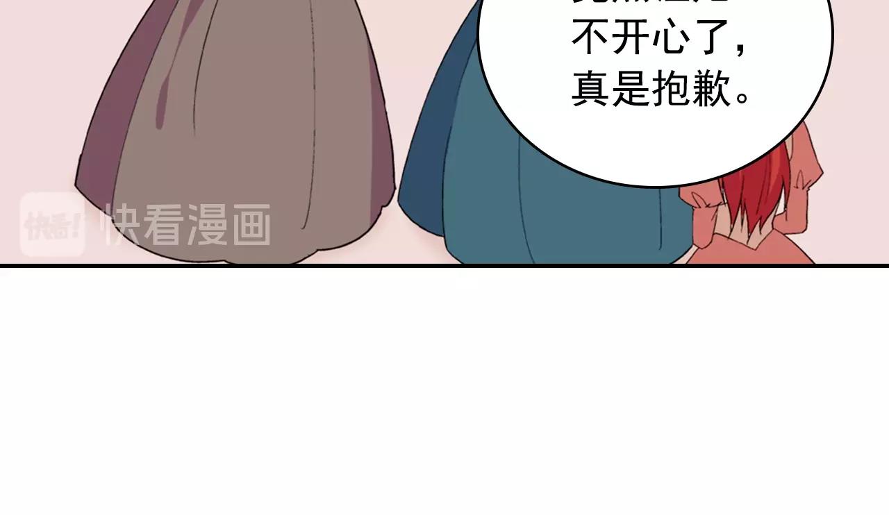 第31话 突然出现的客人42