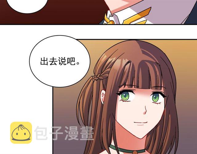 第90话 艾琳的杀手锏119